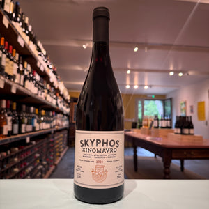 Artisan Vignerons de Naoussa, Skyphos Xinomavro 2021, Naoussa