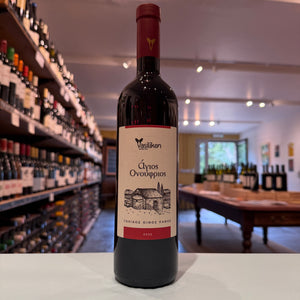 Vasilikon, Agios Onoufrios 2022, Cyprus